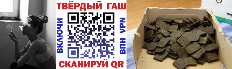 Купить наркоту Кушва Конопля APVP ГАШ COCAIN