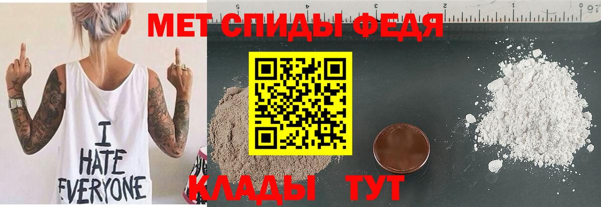Amphetamine  АМФЕТАМИН Розовый  Вход с VPN  Кушва 