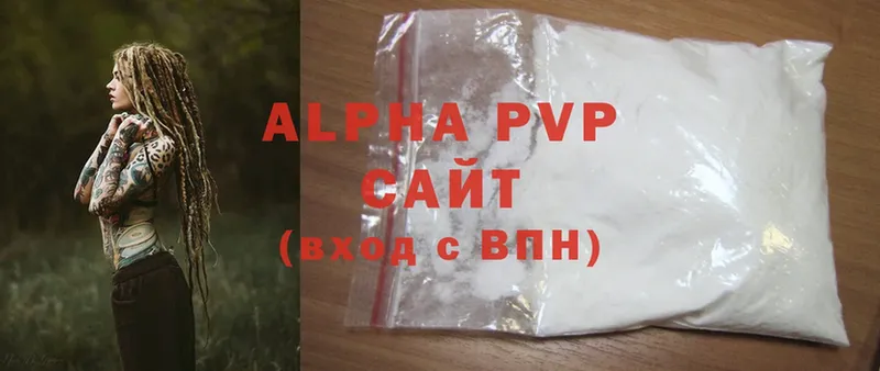 Alpha-PVP СК КРИС  Кушва 