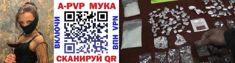 ссылка на мегу вход  Кушва  Alfa_PVP Crystall 