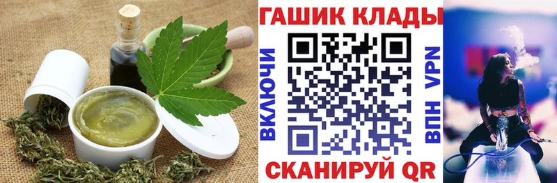 Cannafood конопля Кушва