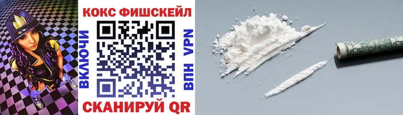 гидра сайт  Кушва  КОКАИН 97% 