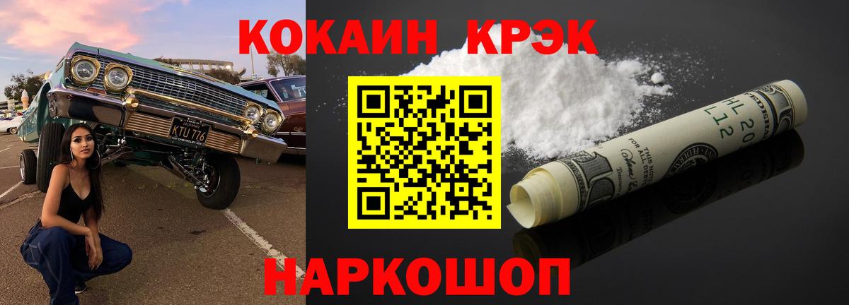 Кокаин Эквадор Кушва