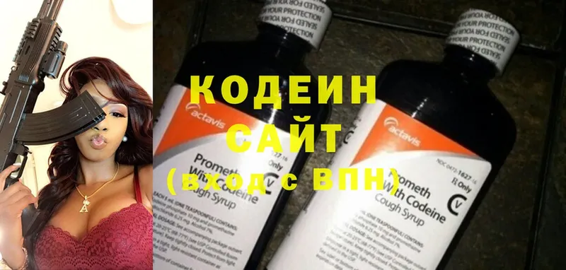 кракен зеркало  Кушва  Кодеин Purple Drank 