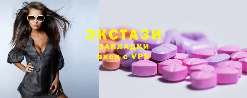 мориарти телеграм  блэк спрут зеркало  Кушва  Ecstasy круглые 