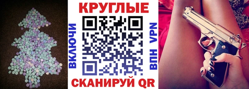 Ecstasy MDMA  kraken как войти  Кушва  где купить наркоту 