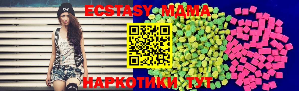 kraken как зайти  Вход с VPN  Ecstasy  Кушва  Ecstasy Punisher 