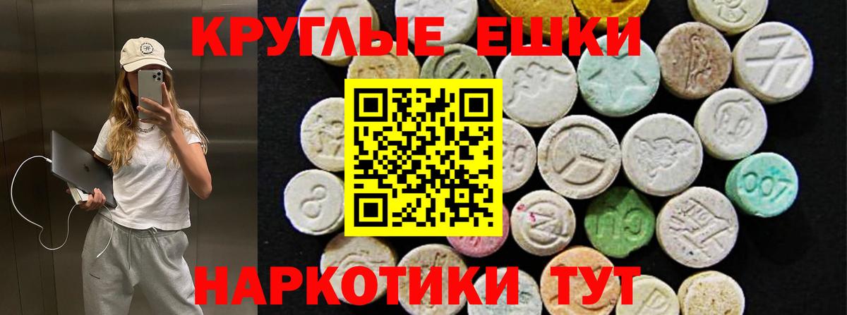 Экстази 280 MDMA  Ecstasy  Кушва 