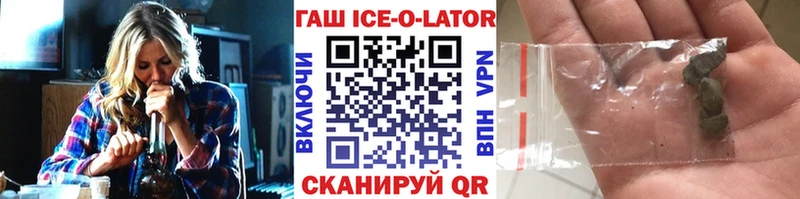 ГАШИШ индика сатива Кушва