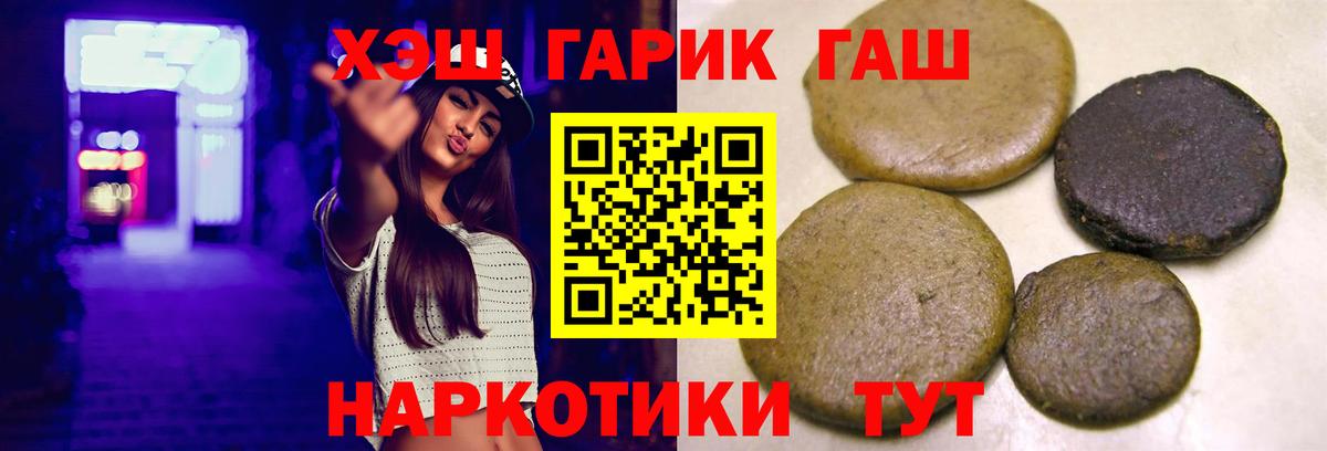 ГАШИШ VHQ Кушва