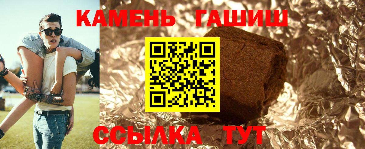 25-NBOMe  Кушва  Вход с VPN  Мефедрон  Гарик  Канабис  КОКАИН 
