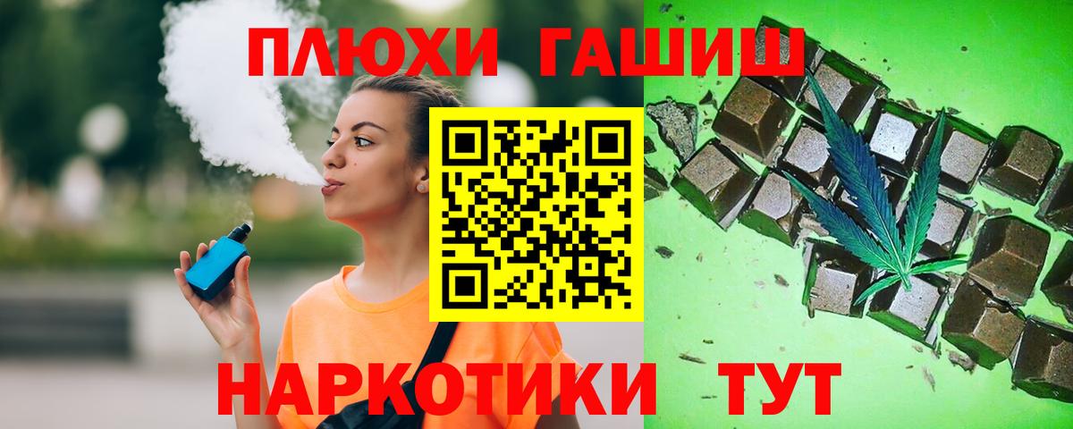 ГАШ индика сатива  Вход с VPN  Кушва  Гашиш Изолятор 