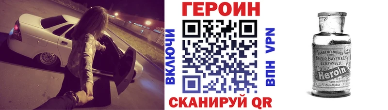 где найти наркотики  Кушва  Героин афганец 