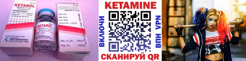 что такое   Кушва  ссылка на мегу tor  Кетамин ketamine 