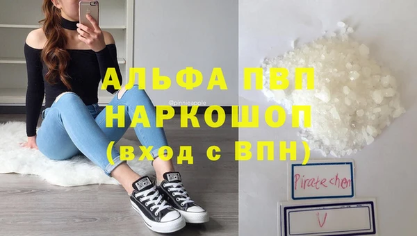 МДМА Новокубанск