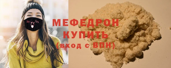 spice Новозыбков