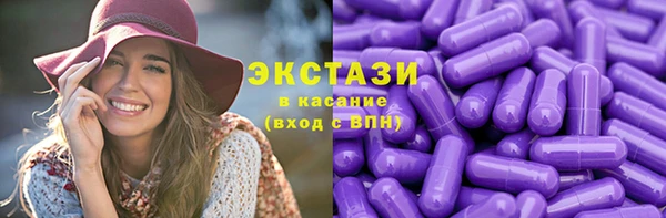 spice Новозыбков