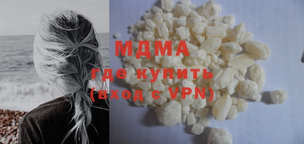 spice Новозыбков