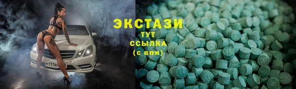 МДМА Новокубанск