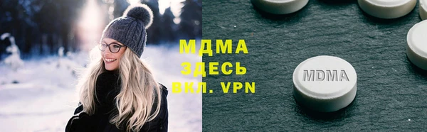 spice Новозыбков