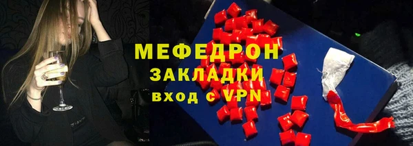 spice Новозыбков
