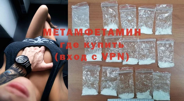 МДМА Новокубанск