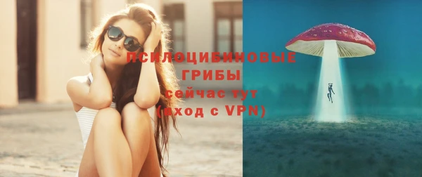 МДМА Новокубанск
