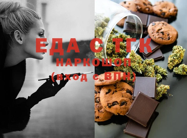 spice Новозыбков