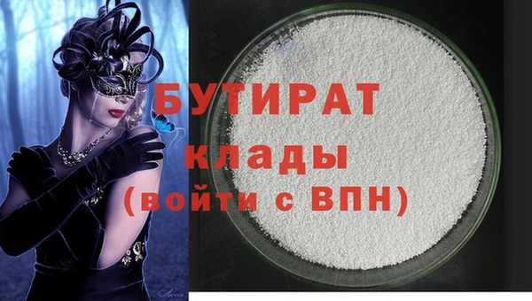spice Новозыбков