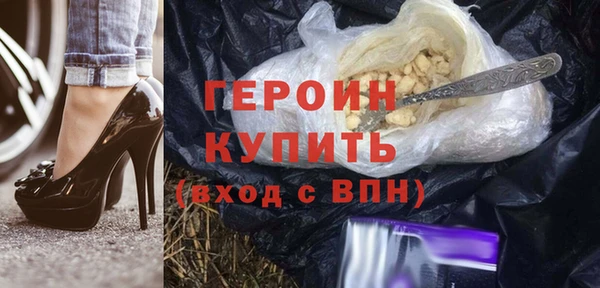 МДМА Новокубанск