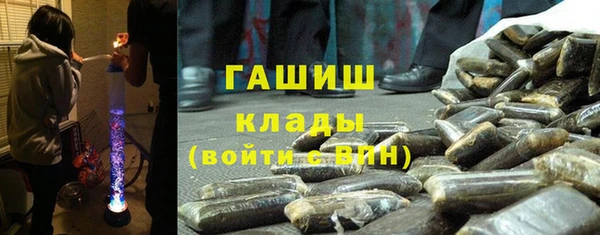 МДМА Новокубанск