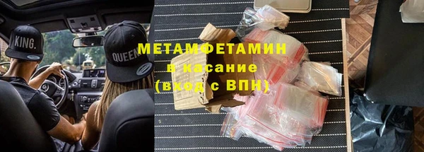 МДМА Новокубанск