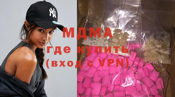 spice Новозыбков