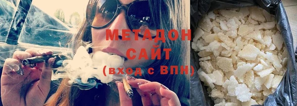 МДМА Новокубанск