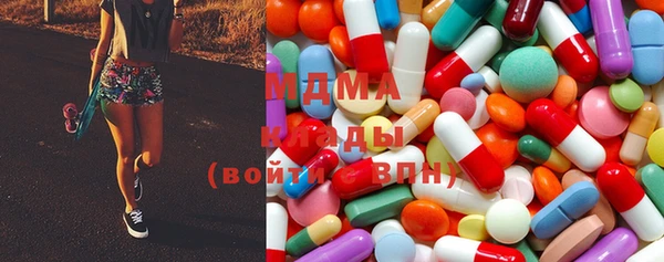 МДМА Новокубанск