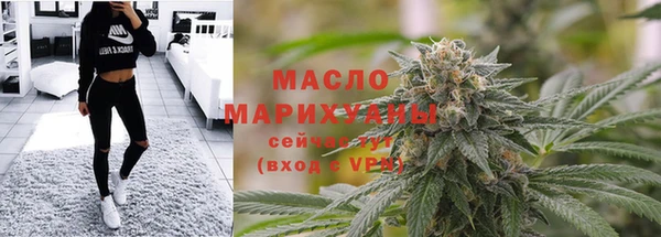 spice Новозыбков
