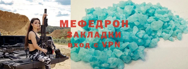 spice Новозыбков