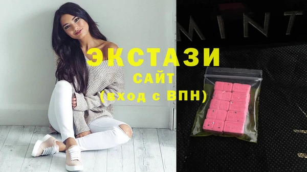 МДМА Новокубанск