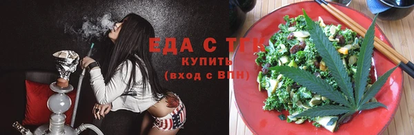 spice Новозыбков