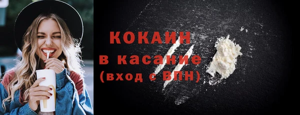 МДМА Новокубанск
