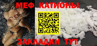 альфа пвп VHQ Бугуруслан