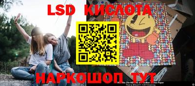 герыч Донецк