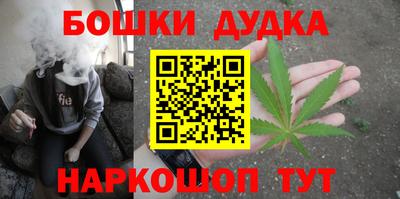 герыч Донецк