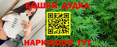 герыч Донецк