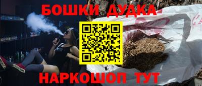 МДМА Дубна