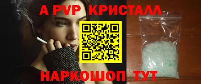 герыч Донецк