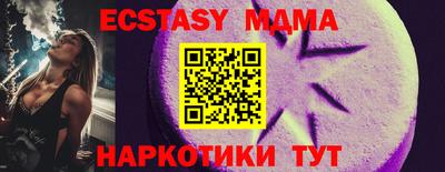 МДМА Дубна