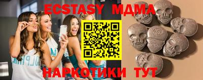 МДМА Дубна