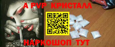 герыч Донецк