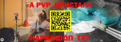 альфа пвп VHQ Бугуруслан